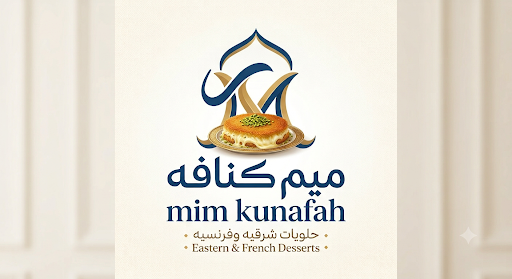 Mim Kunafah (مطعم كنافة وحلويات)